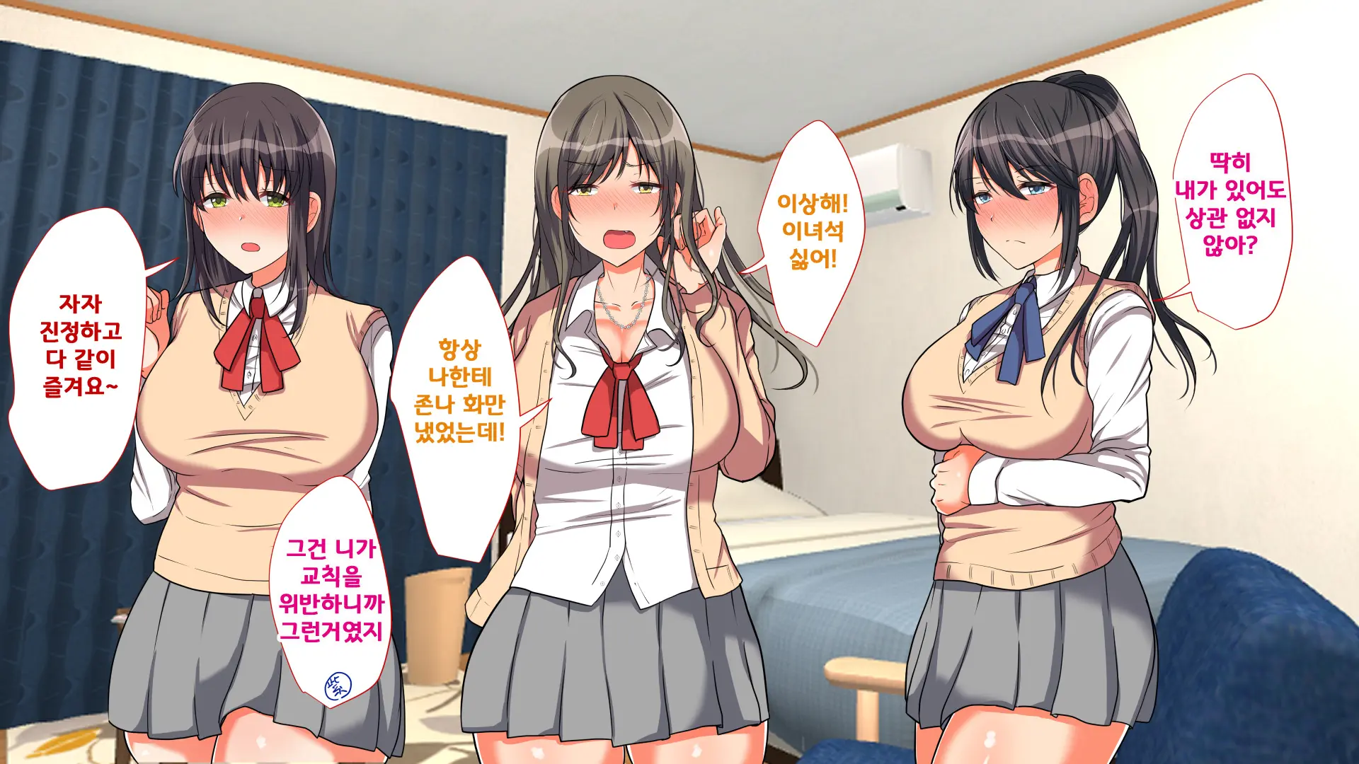 Ojou-Sama Gakkou Ni Otoko Wa Ore Dake! Yarimakuri School Life!